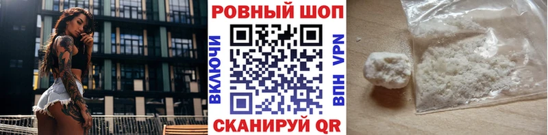 Все наркотики Яровое Галлюциногенные грибы Мефедрон ОМГ ОМГ сайт Кокаин Alpha PVP Каннабис