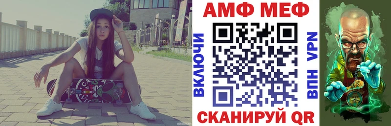 Амфетамин Розовый  Яровое 