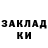 ЭКСТАЗИ mix Chickasaw Horse