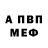 Метадон VHQ Steven Mclaren