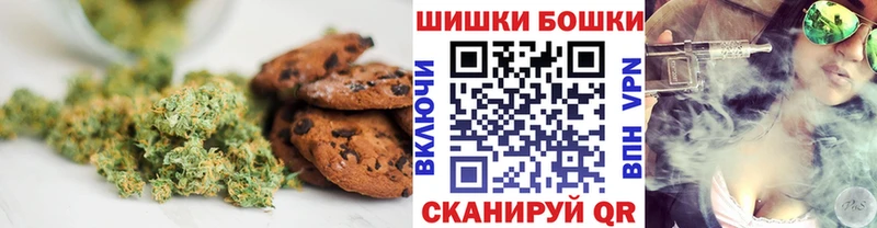 как найти закладки  ссылка на мегу tor  Cannafood марихуана  Яровое 