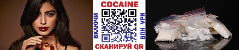 COCAIN VHQ  Яровое 
