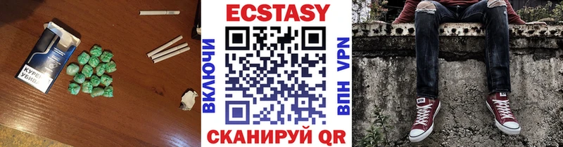 что такое наркотик  Яровое  Ecstasy бентли 