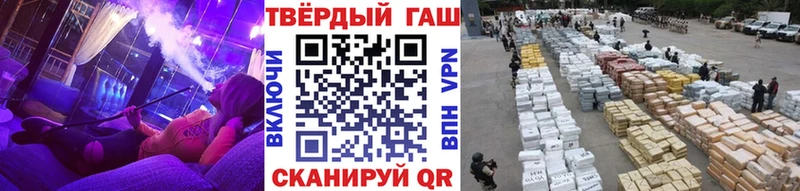 ГАШИШ гашик  как найти   Яровое 