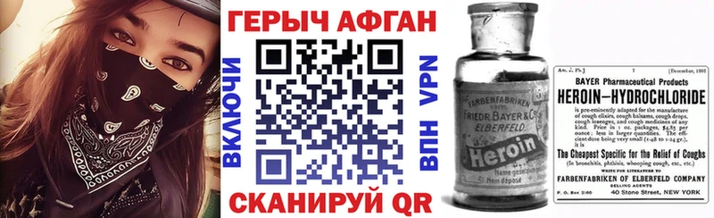KRAKEN зеркало Яровое Героин белый