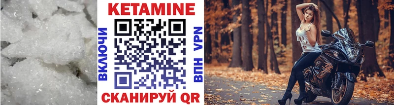 мега   даркнет сайт  Яровое  Кетамин ketamine 