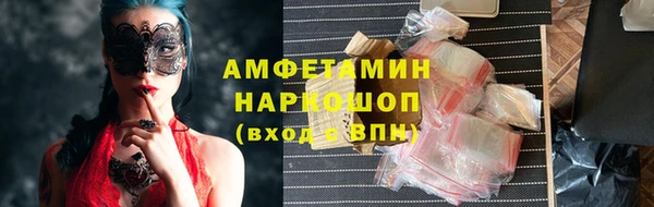 MESCALINE Верея