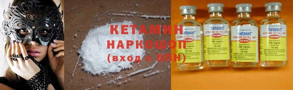 MESCALINE Верея