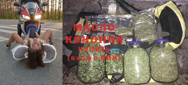 гашишное масло Верхнеуральск
