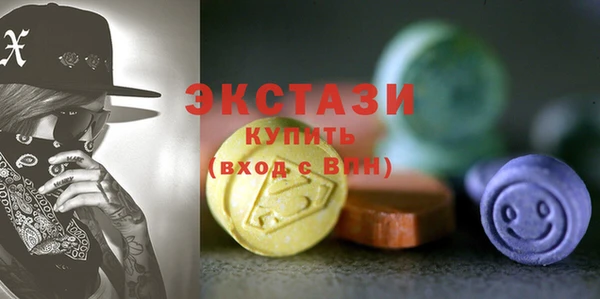 гашишное масло Верхнеуральск