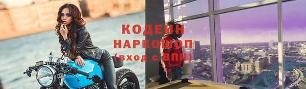 MESCALINE Верея