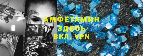 MESCALINE Верея