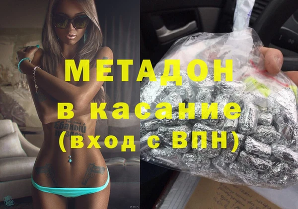 гашишное масло Верхнеуральск