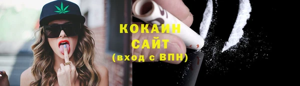 MESCALINE Верея