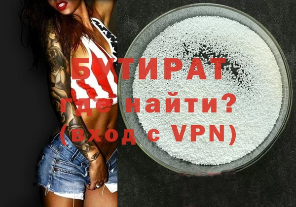 MESCALINE Верея