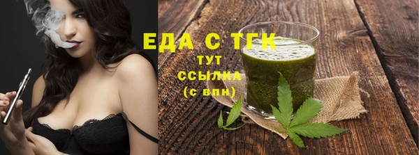 MESCALINE Верея