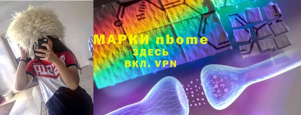 гашишное масло Верхнеуральск