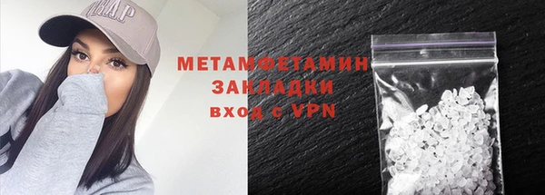 гашишное масло Верхнеуральск