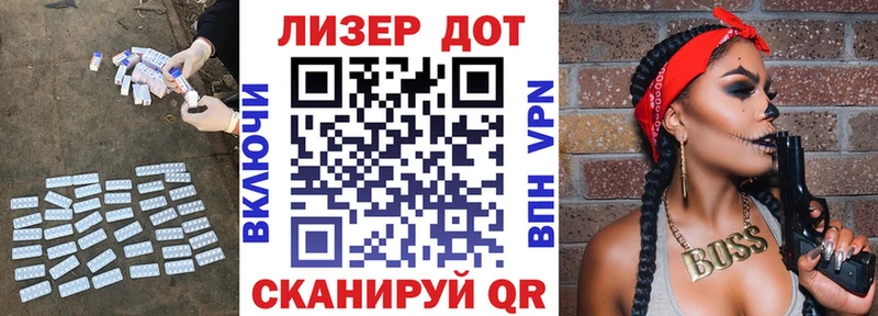 Лсд 25 экстази кислота  Яровое 