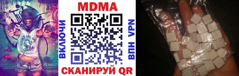 MDMA кристаллы блэк спрут ССЫЛКА Яровое дарнет шоп