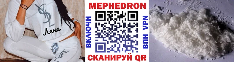 МЯУ-МЯУ мука  закладка  Яровое 