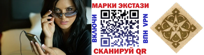 Марки 25I-NBOMe 1500мкг Яровое