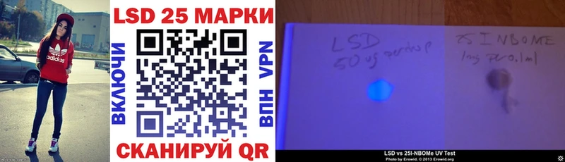 Марки 25I-NBOMe 1,8мг  где продают   это официальный сайт  Яровое 
