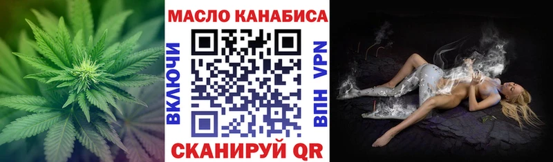 сколько стоит  Яровое  ТГК концентрат 
